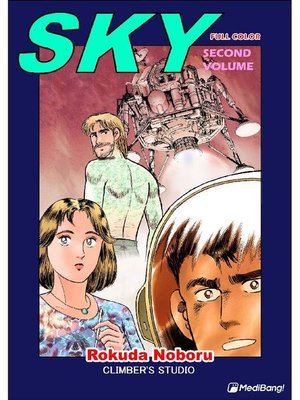 cover image of Sky, Volume 2